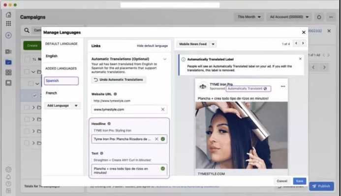 跨境电商卖家如何寻求持续增量之道?