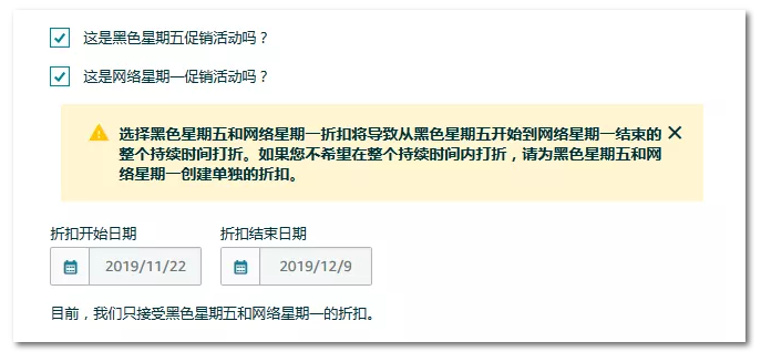又添新功能？亚马逊黑马站点就要起飞