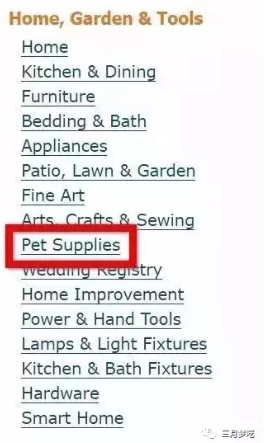 【干货】无货源垂直铺货占据细分类目市场介绍