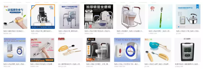 【干货】无货源垂直铺货占据细分类目市场介绍
