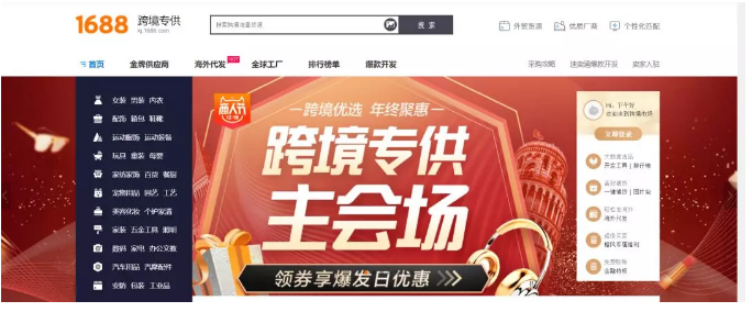 【干货】无货源垂直铺货占据细分类目市场介绍