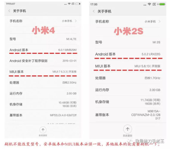 Facebook自动营销APK使用流程