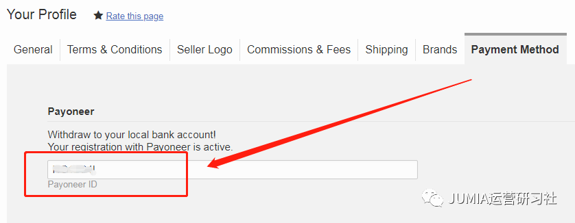 JUMIA平台P卡绑定操作指南（图文详解），JUMIA如何添加收款方式？