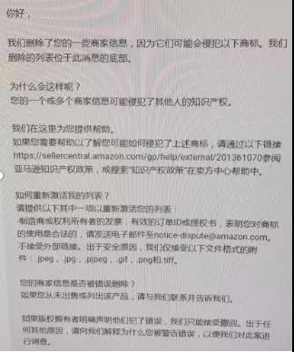 旺季前又双叒叕侵权！如何避开旺季侵权雷区？