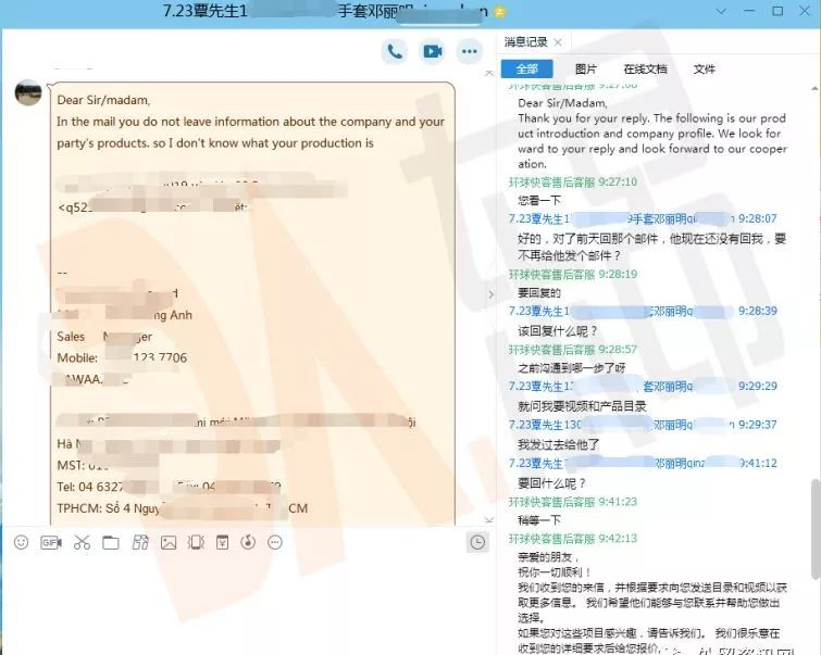 【外贸流程】简单、易懂的外贸出口流程,收藏版