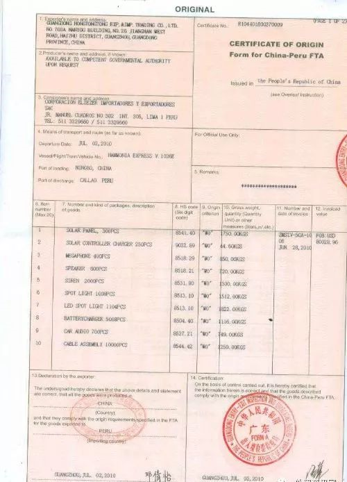 【外贸流程】简单、易懂的外贸出口流程，收藏版