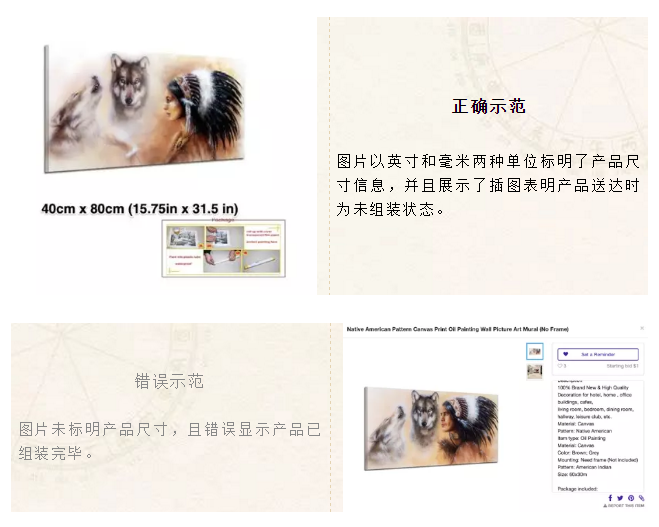 Tophatter规范性审查 | 旺季开启，千万做好自查工作！