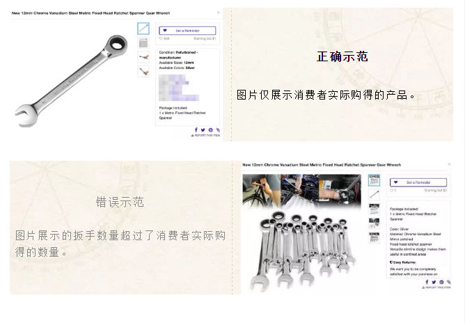 Tophatter规范性审查 | 旺季开启，千万做好自查工作！