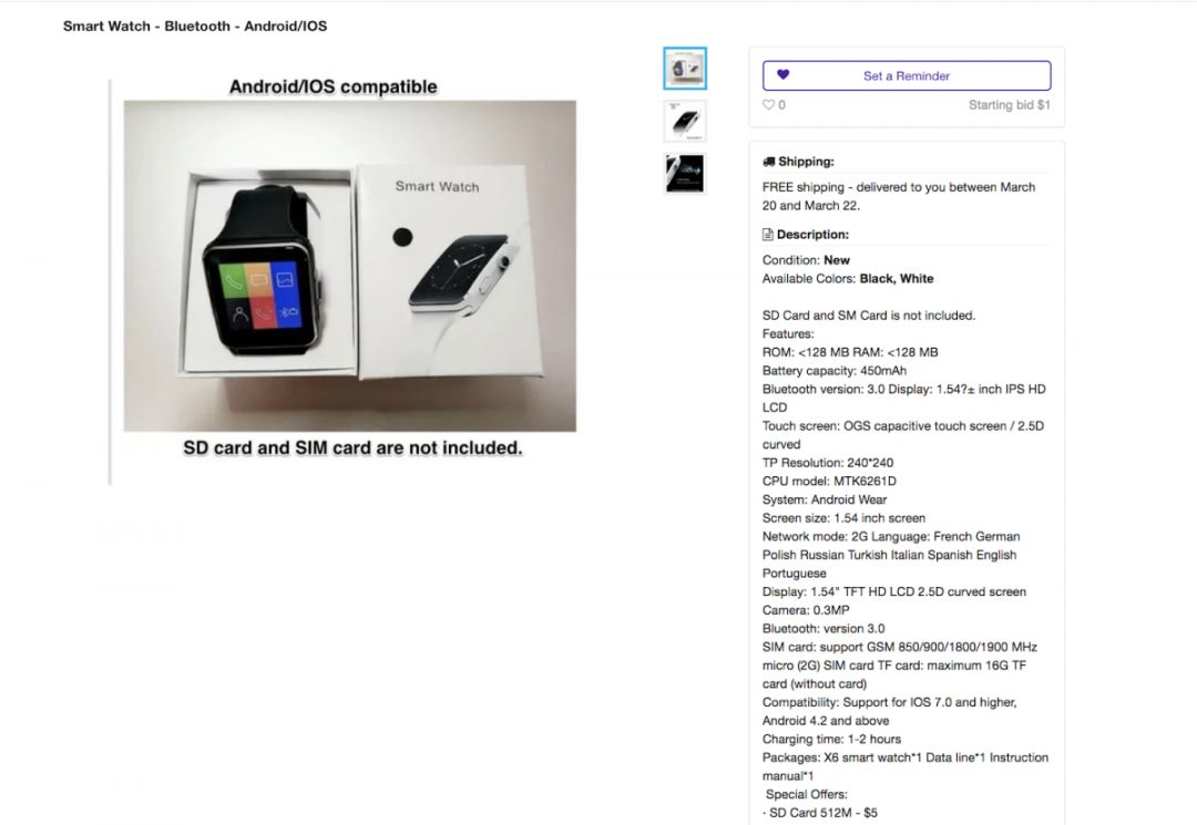 Tophatter规范性审查 | 旺季开启，千万做好自查工作！