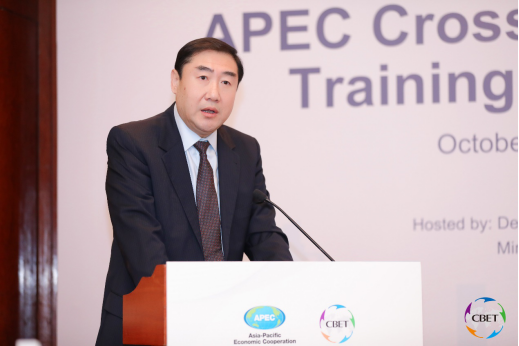 敦煌网承办APEC跨境电商能力建设研讨会，赋能中小企业融入全球价值链