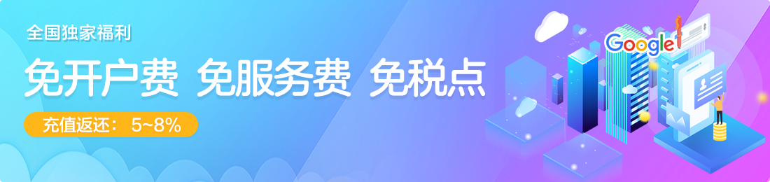 低成本玩转独立站市场,SHOPYY建站+推广独家福利大放送！