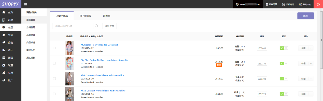 低成本玩转独立站市场,SHOPYY建站+推广独家福利大放送！