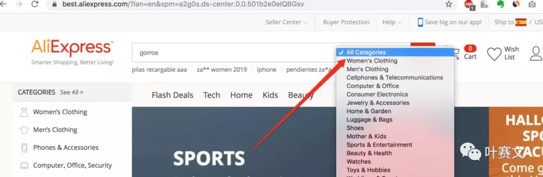 跨境电商选品--15个方法帮你找到潜力爆款