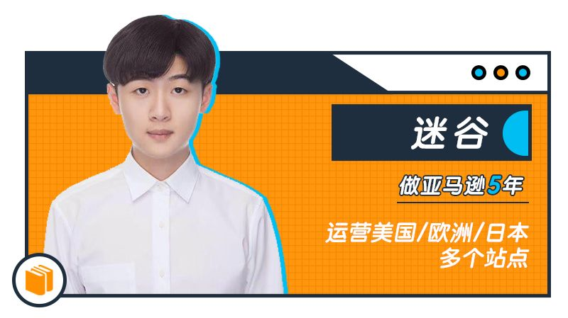 老板给我转了这个之后，我感觉亚马逊旺季爆单稳了！