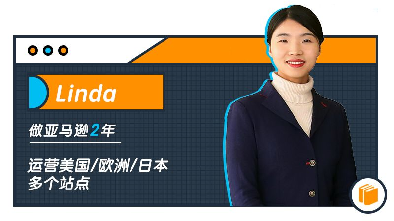 老板给我转了这个之后，我感觉亚马逊旺季爆单稳了！