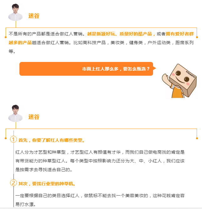 老板给我转了这个之后，我感觉亚马逊旺季爆单稳了！