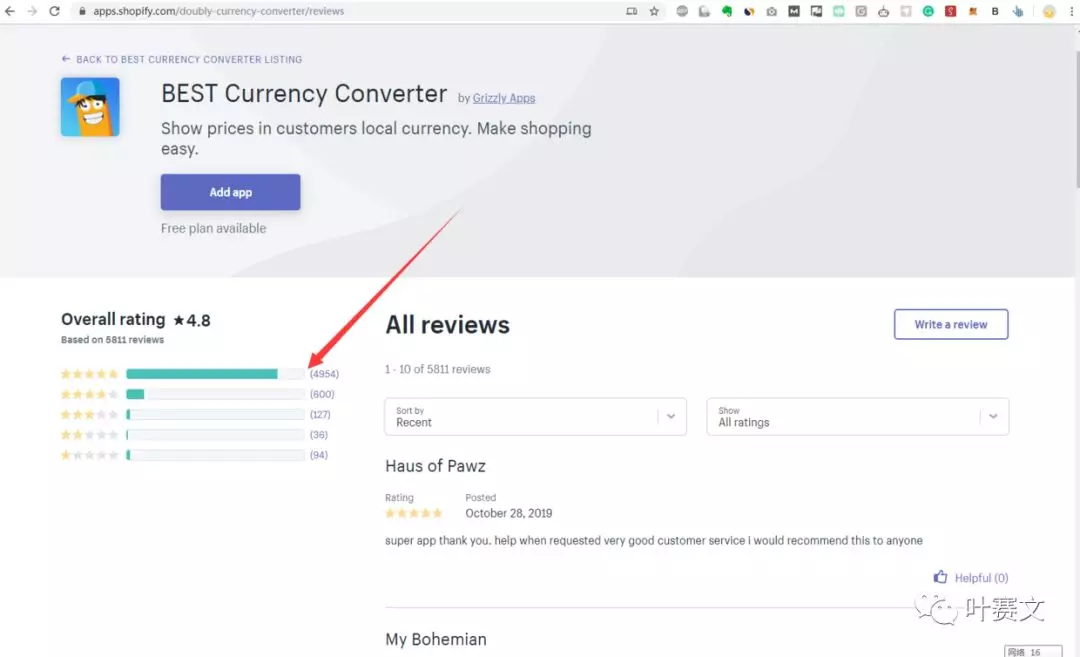 跨境电商选品--15个方法帮你找到潜力爆款