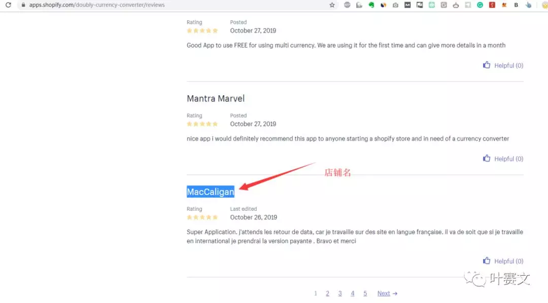 跨境电商选品--15个方法帮你找到潜力爆款