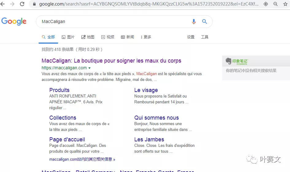 跨境电商选品--15个方法帮你找到潜力爆款