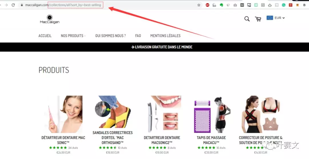 跨境电商选品--15个方法帮你找到潜力爆款
