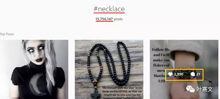 跨境电商选品--15个方法帮你找到潜力爆款