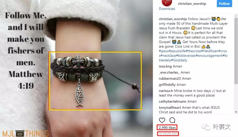 跨境电商选品--15个方法帮你找到潜力爆款