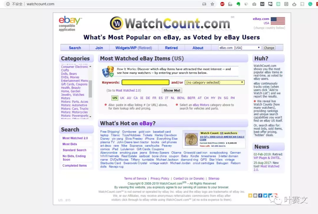 跨境电商选品--15个方法帮你找到潜力爆款