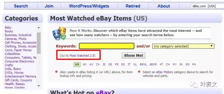 跨境电商选品--15个方法帮你找到潜力爆款