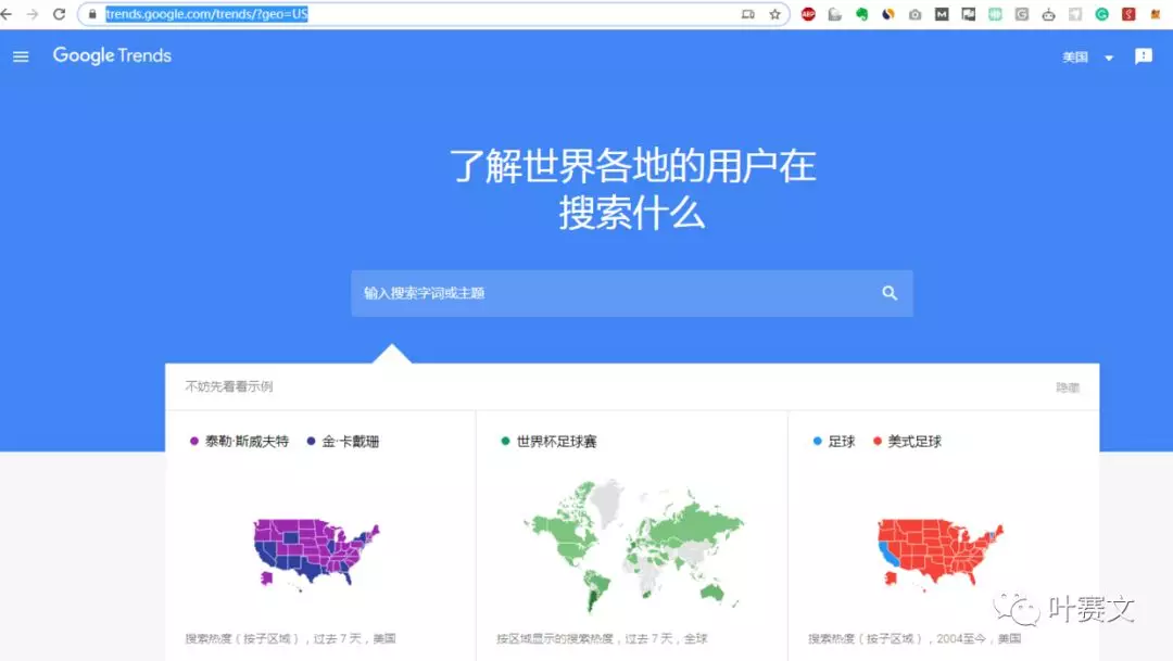 跨境电商选品--15个方法帮你找到潜力爆款