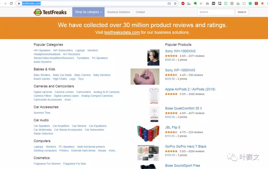 跨境电商选品--15个方法帮你找到潜力爆款