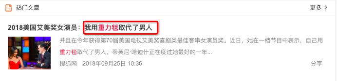 阿里国际站公布天猫双11备货清单：“恐龙”居然成了爆品