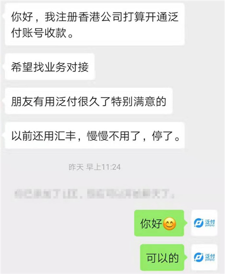 离岸账户开户审核失败？提交申请这些千万不能错！