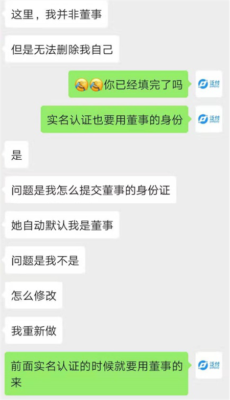 离岸账户开户审核失败？提交申请这些千万不能错！
