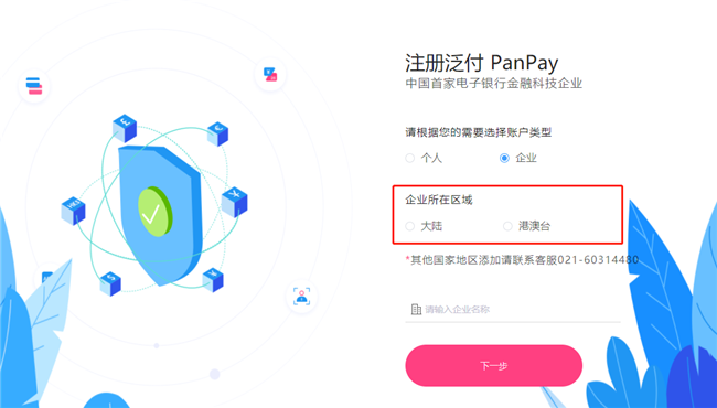 离岸账户开户审核失败？提交申请这些千万不能错！