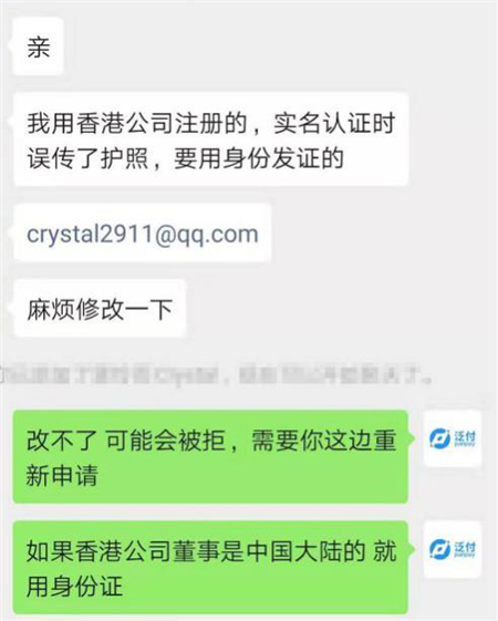 离岸账户开户审核失败？提交申请这些千万不能错！