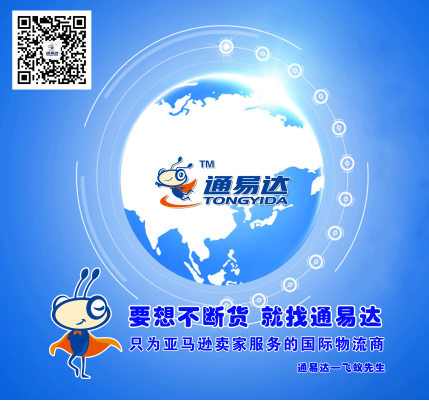 英国海外仓又被查了！敏感时期还敢走双清包税？