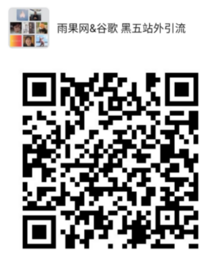 跨境大卖在广告投放上也栽跟头，旺季流量哪里来？