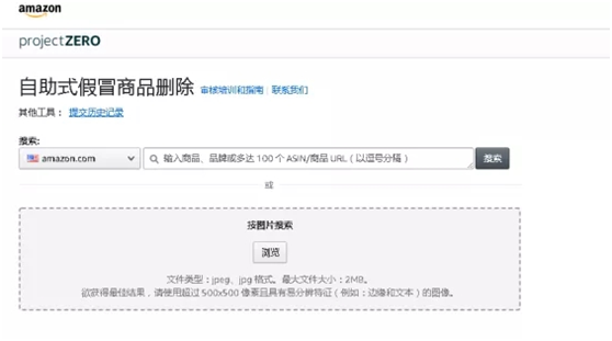 新动作!11月起,亚马逊这些变化或将影响你的运营