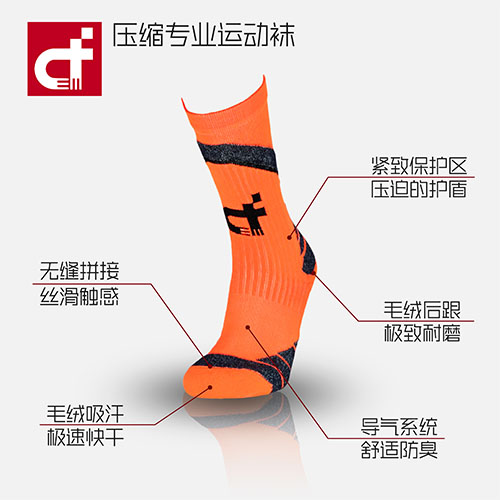 专业运动袜，为运动“保驾护航”