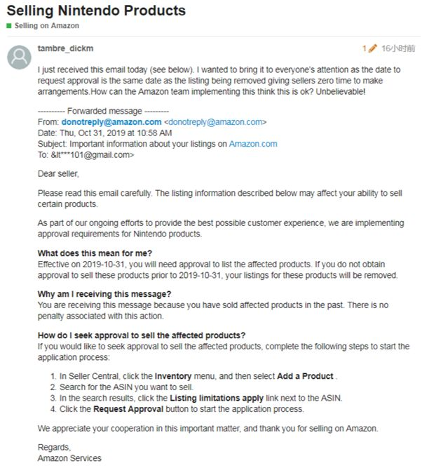 新动作!11月起,亚马逊这些变化或将影响你的运营