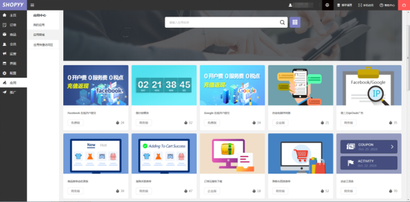 旺季前搭建B2B&B2C双模式网站，可以为你带来什么好处？