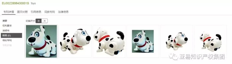 火热爆款玩具专利大检索，快来看你的产品在里面吗？