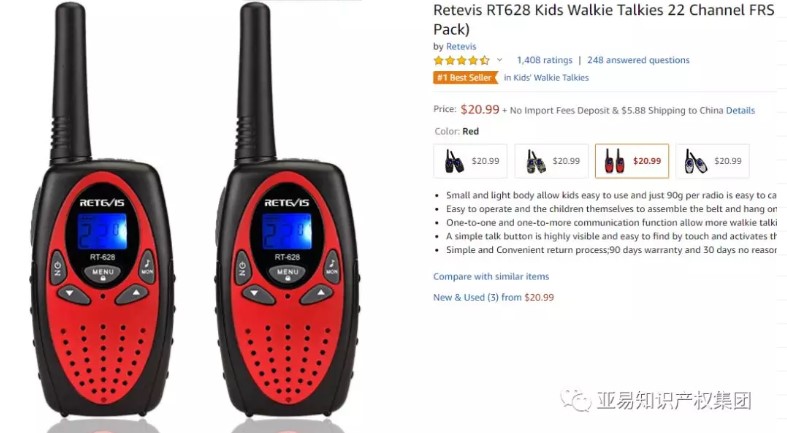 火热爆款玩具专利大检索，快来看你的产品在里面吗？