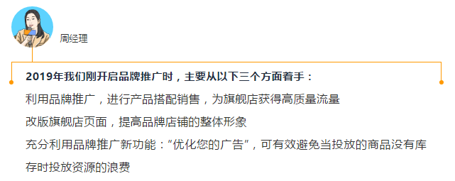 亚马逊卖家亲测| 巧用AB测试，复购率提升2倍，新访客提升60%！