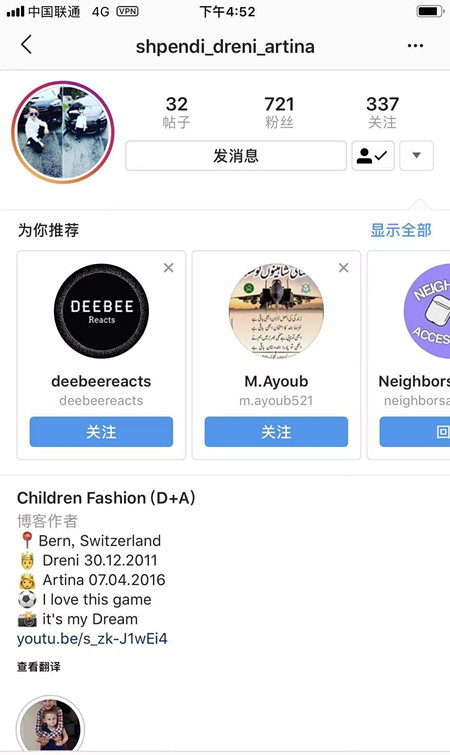 2019 亚马逊手把手教你获取更多review评价——Instagram