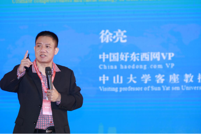 大咖云集、干货满满，一场“高精尖”的千人跨境电商盛会圆满落幕