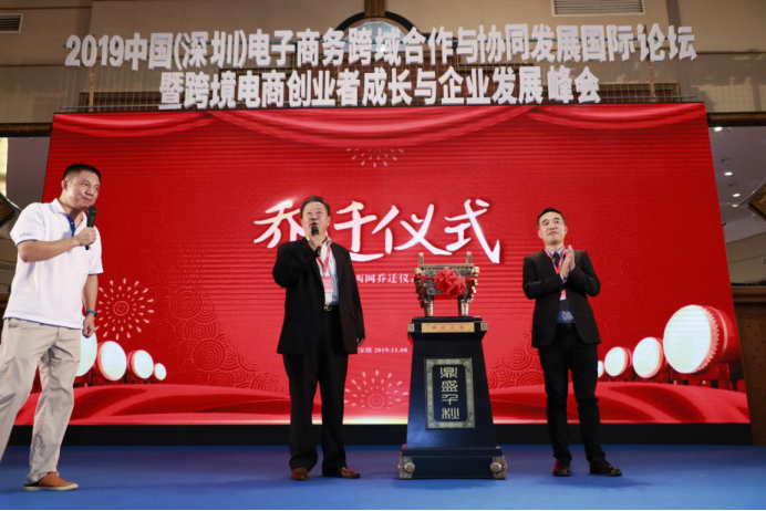 大咖云集、干货满满，一场“高精尖”的千人跨境电商盛会圆满落幕