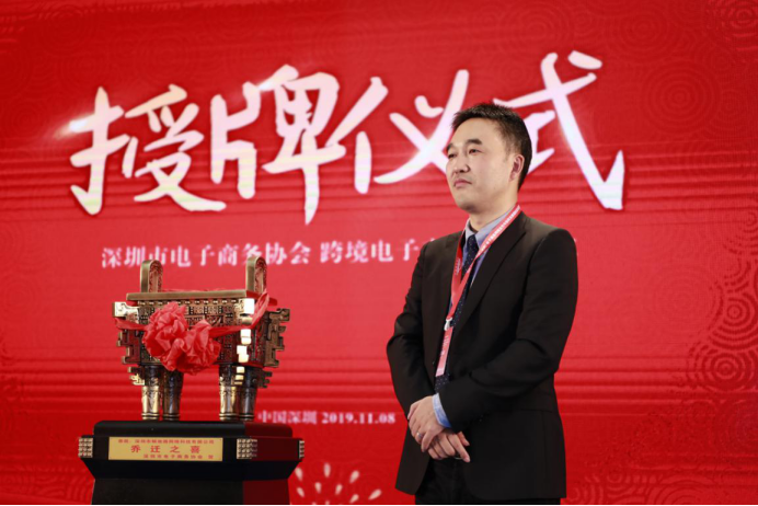 大咖云集、干货满满，一场“高精尖”的千人跨境电商盛会圆满落幕