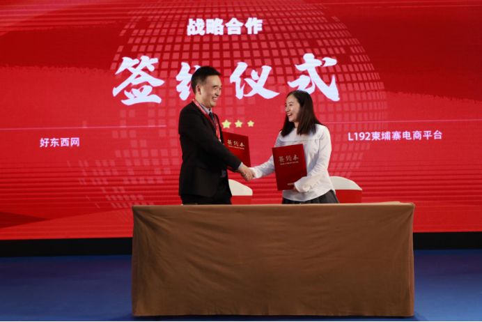 大咖云集、干货满满，一场“高精尖”的千人跨境电商盛会圆满落幕