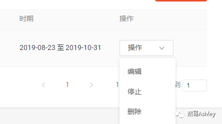 Shopee“营销中心”详解系列更新之“关注礼”